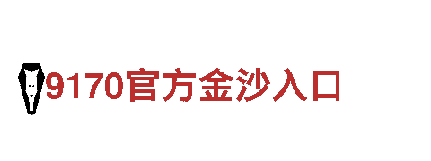 小鸟体育直播机械企业-专业机械制造商